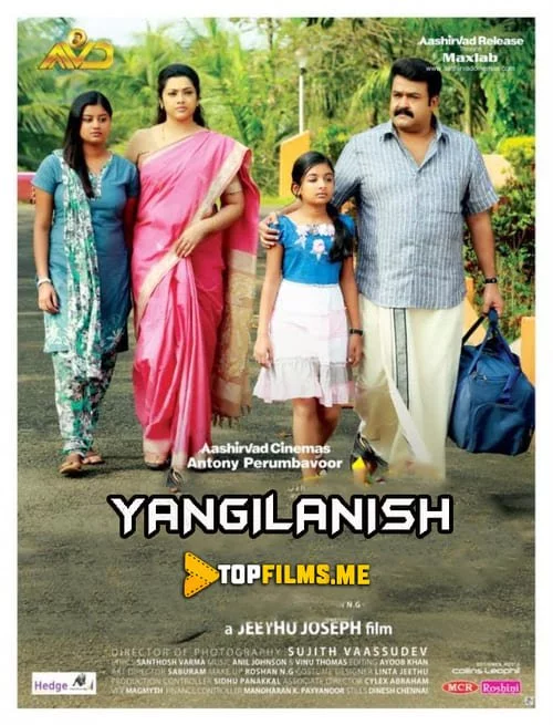 Yangilanish Uzbek tilida (2013) Premyera Tarjima kino HD sifatda yuklab olish Skachat