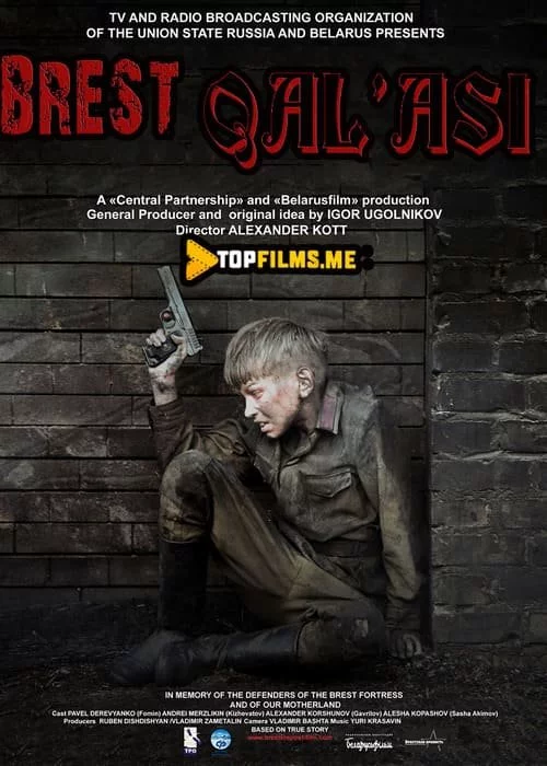 Brest qal'asi Uzbek tilida (2010) Premyera Tarjima kino HD sifatda yuklab olish Skachat
