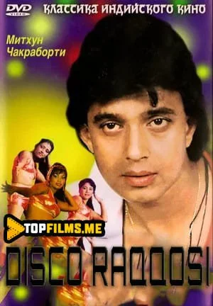 Disco raqqosi Uzbek tilida (1982) Premyera Tarjima kino FHD sifatda yuklab olish Skachat