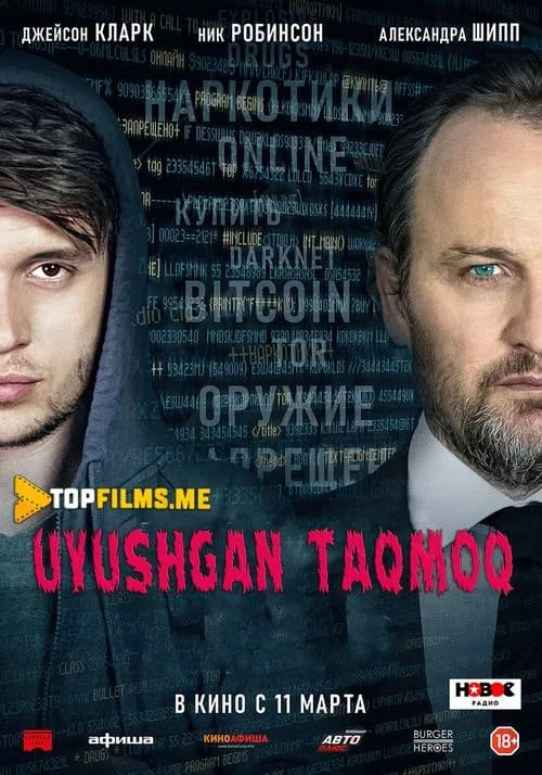 Uyushgan tarmoq Uzbek tilida (2020) Premyera Tarjima kino HD sifatda yuklab olish Skachat