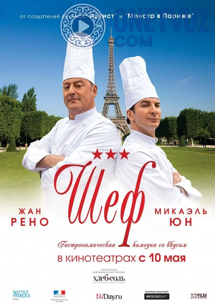 Sheff Uzbek tilida (2012) Premyera Tarjima kino HD sifatda yuklab olish Skachat