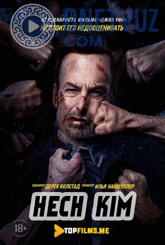 Hech kim Uzbek Tilida (2021) Premyera Tarjima kino FHD sifatda yuklab olish Skachat