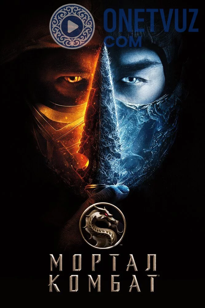 Mortal Kombat Uzbek tilida (2021) Premyera Tarjima kino FHD sifatda yuklab olish Skachat