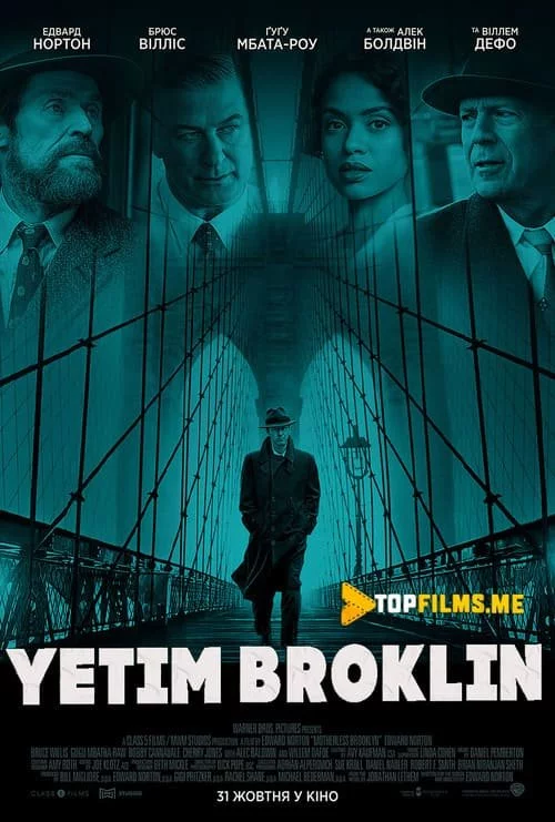 Yetim Broklin Uzbek tilida -rasim