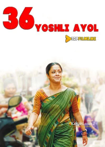 36 yoshli ayol Uzbek tilida (2015) Premyera Tarjima kino HD sifatda yuklab olish Skachat