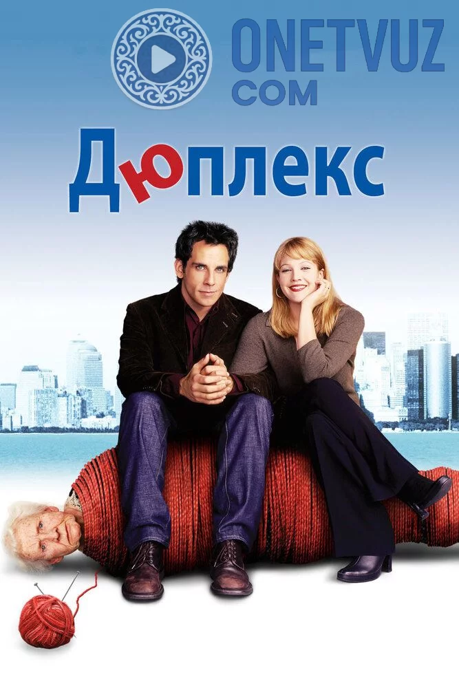 Dyupleks / Dyuplex Uzbek tilida (2003) Premyera Tarjima kino FHD sifatda yuklab olish Skachat