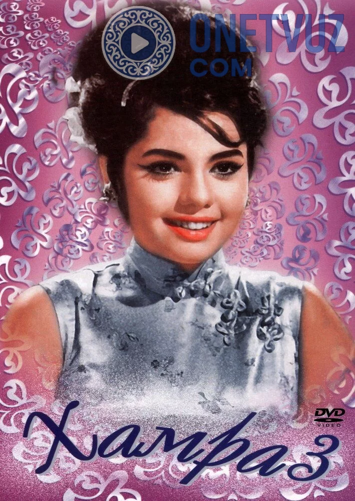 Xamroz Uzbek tilida -rasim