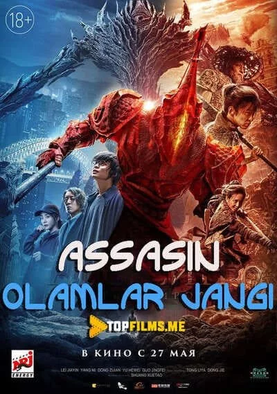 Assasin: Olamlar Jangi Uzbek Tilida (2021) Premyera Tarjima kino HD sifatda yuklab olish Skachat