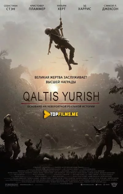 Qaltis yurish / Umidsiz harakat / Oxirgi to'liq o'lchov Uzbek Tilida (2018) Premyera Tarjima kino HD sifatda yuklab olish Skachat