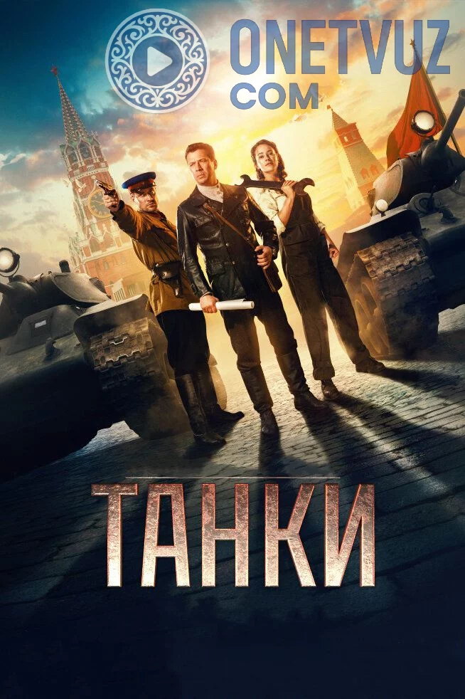 Tanklar Uzbek tilida -rasim