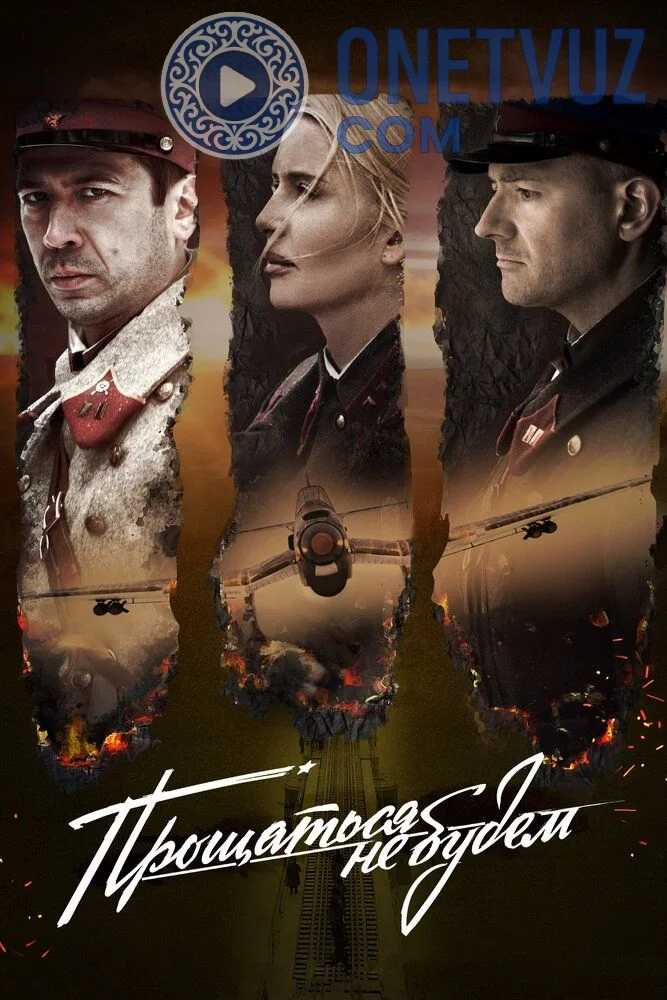 Biz Xayrlashmaymiz / Hayrlashmaymiz Uzbek Tilida -rasim