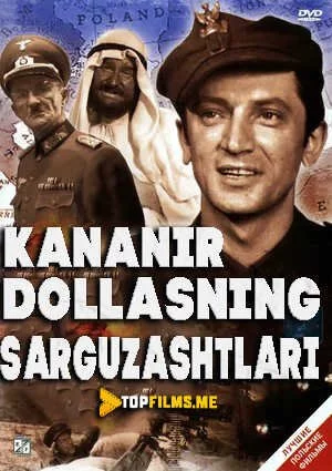 Kanonir Dolasning sarguzashti Uzbek tilida (1969) Premyera Tarjima kino FHD sifatda yuklab olish Skachat