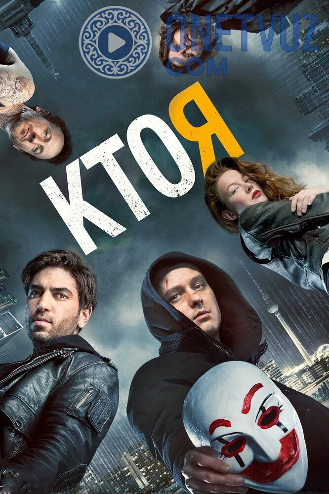 Tarmoqdagi tuzoq Uzbek tilida (2014) Premyera Tarjima kino FHD sifatda yuklab olish kochirish