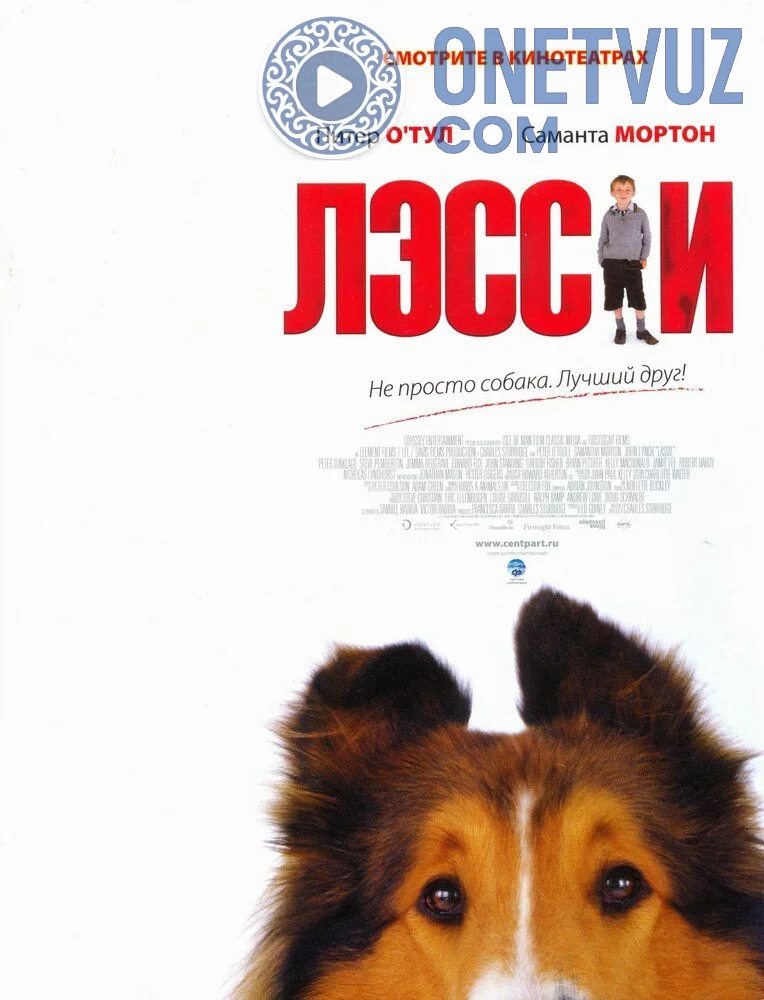 Lessi Uzbek Tilida (2005) Premyera Tarjima kino HD sifatda yuklab olish Skachat