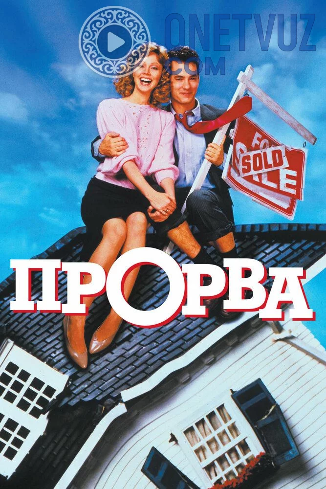 Ko'kka sovrilgan pullar Uzbek tilida -rasim