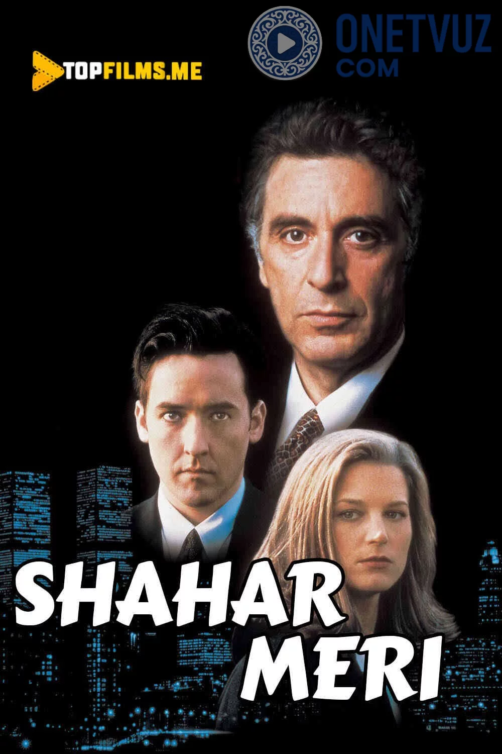 Shahar meri / Meriya Uzbek tilida -rasim