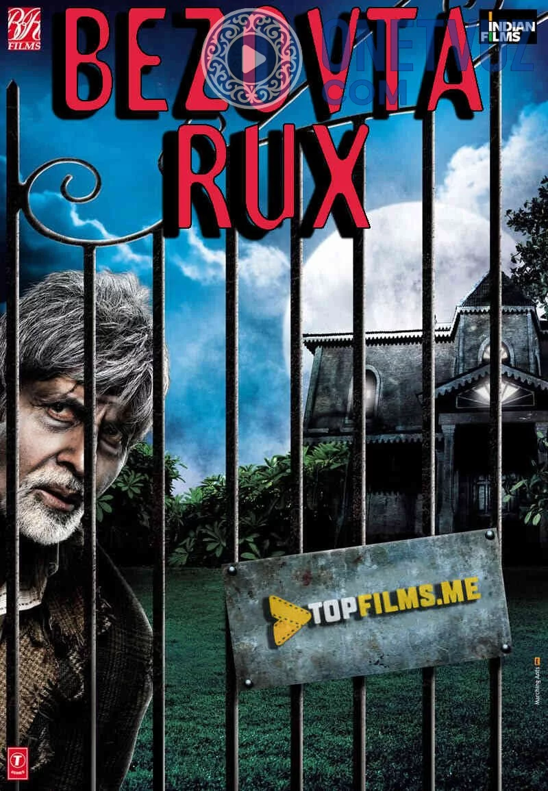 Bezovta rux Uzbek tilida (2008) Premyera Tarjima kino HD sifatda yuklab olish kochirish