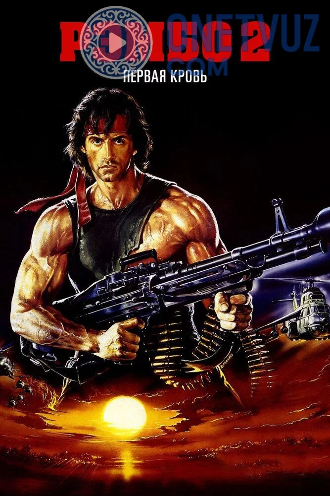 Rembo / Birinchi qon 2 Uzbek tilida (1985) Premyera Tarjima kino HD sifatda yuklab olish kochirish