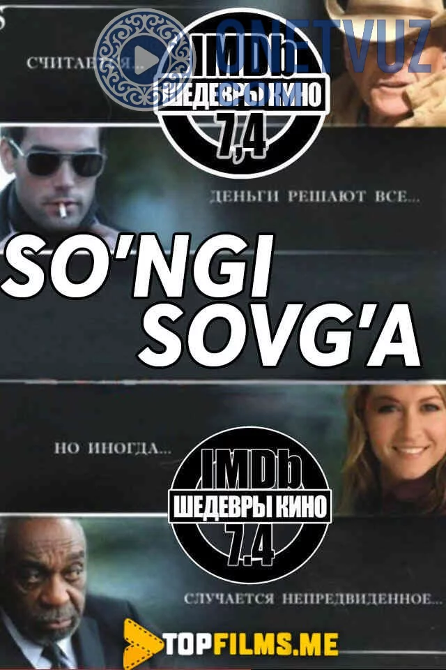 So'ngi sovg'a Uzbek tilida (2006) Premyera Tarjima kino HD sifatda yuklab olish kochirish