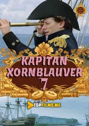 Kapitan Xornblauver 7 Uzbek tilida (2003) Premyera Tarjima kino HD sifatda yuklab olish kochirish