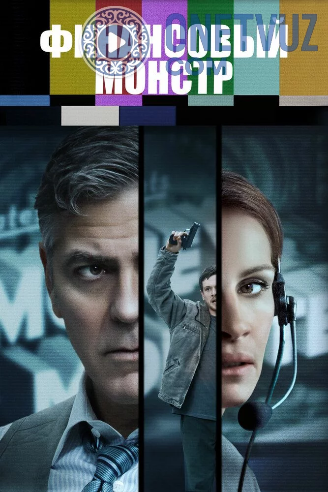 Boylik ajdahosi Uzbek tilida (2016) Premyera Tarjima kino FHD sifatda yuklab olish kochirish