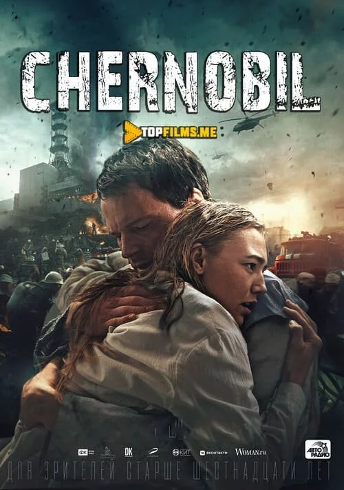 Chernobil Uzbek tilida (2020) Premyera Tarjima kino HD sifatda yuklab olish kochirish