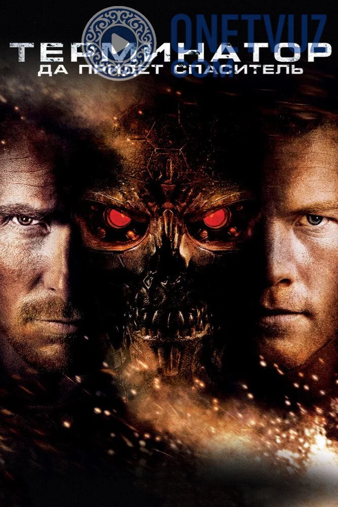 Terminator 4 Uzbek tilida (2009) Premyera Tarjima kino FHD sifatda yuklab olish kochirish