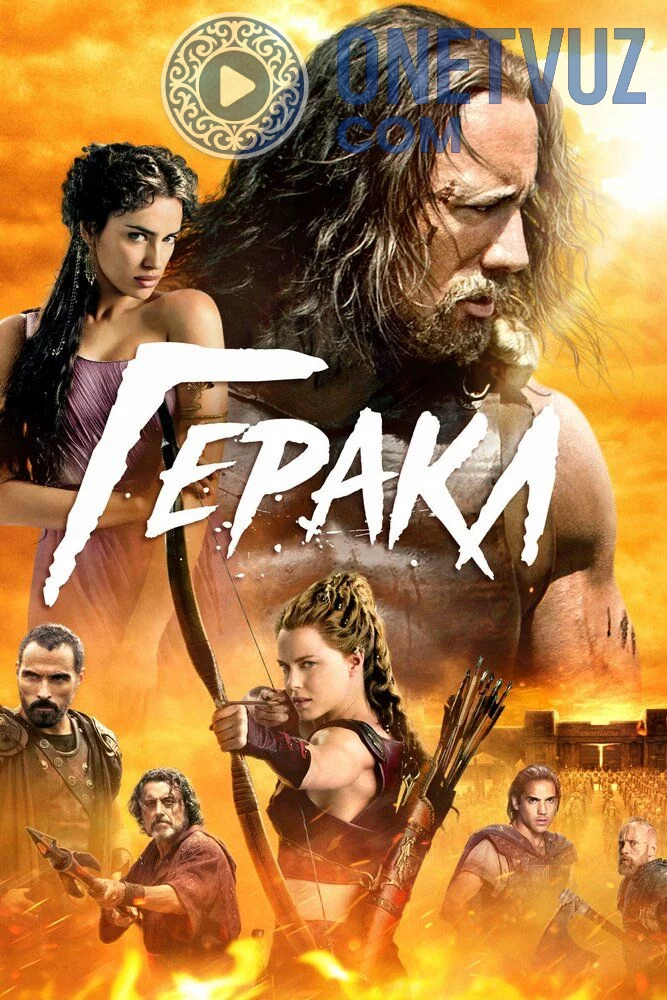 Gerakl Uzbek tilida (2014) Premyera Tarjima kino FHD sifatda yuklab olish kochirish