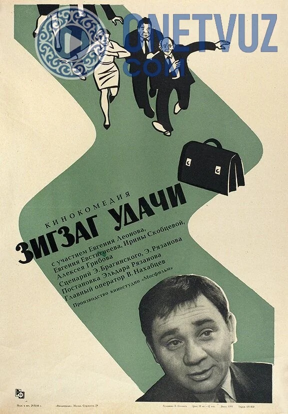 Baht kulib boqqanda Uzbek tilida -rasim