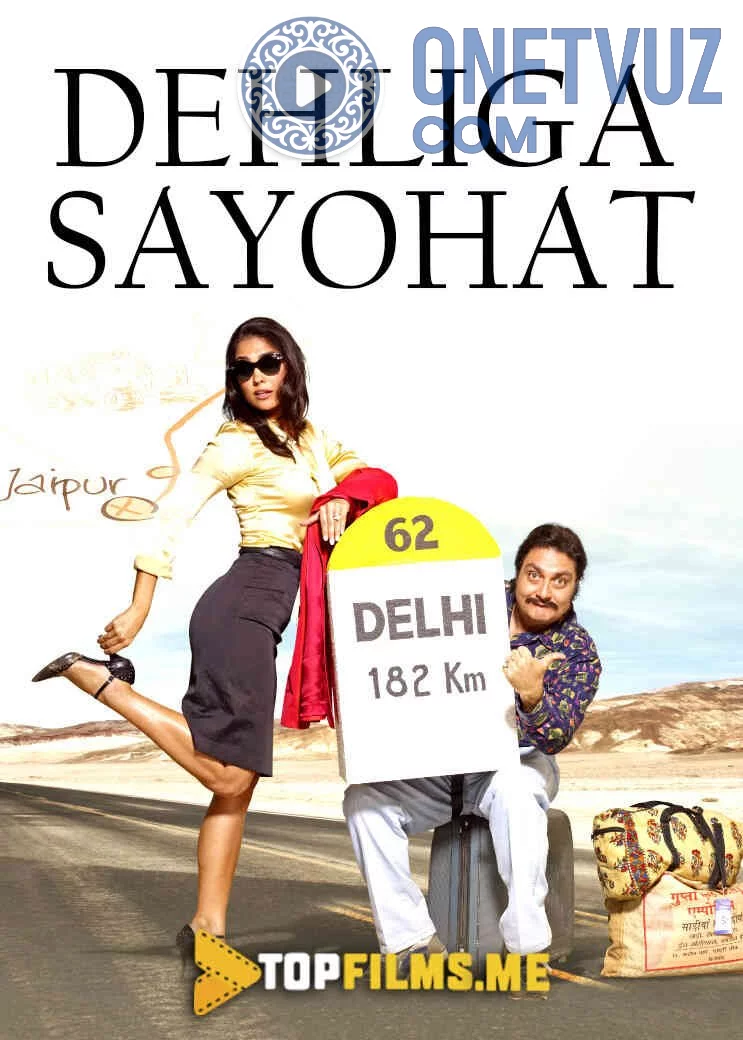 Dehliga sayohat Uzbek tilida -rasim