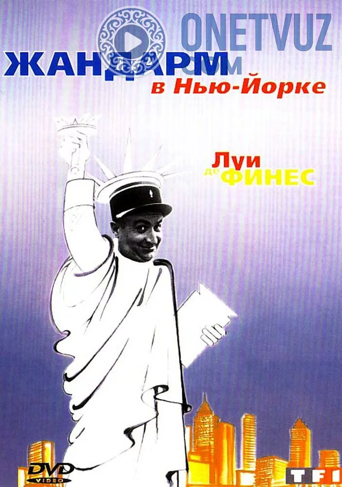 Savdoyi posbon New Yorkda Uzbek tilida (1965) Premyera Tarjima kino FHD sifatda yuklab olish kochirish