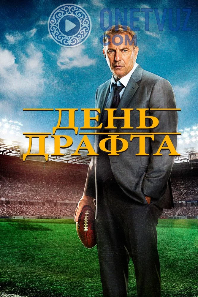 G'alaba kuni Uzbek tilida -rasim