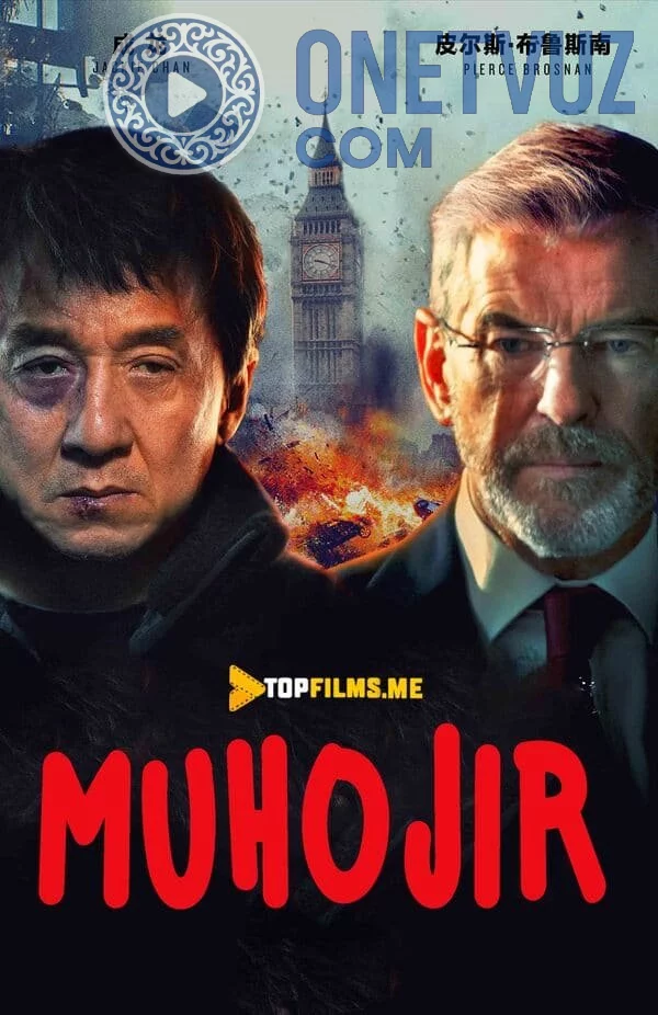 Muhojir / Ajnabiy Uzbek Tilida (2017) Premyera Tarjima kino HD sifatda yuklab olish kochirish