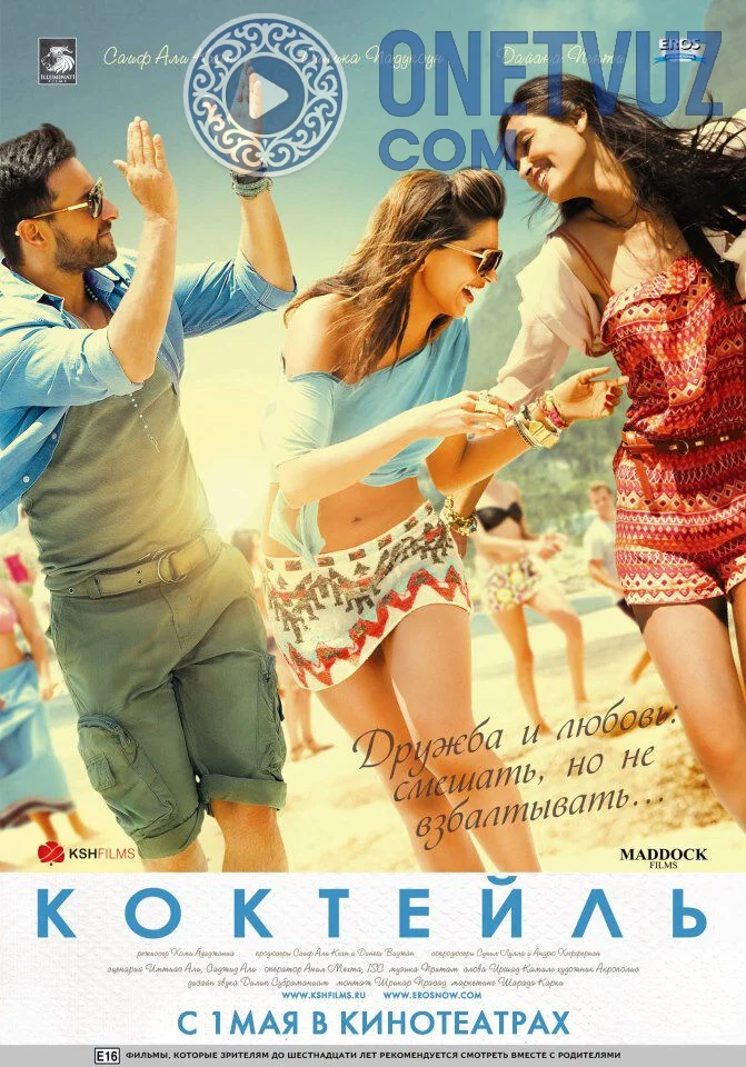 Muhabbat va do'stlik / Kokteyl Uzbek tilida (2012) Premyera Tarjima kino HD sifatda yuklab olish kochirish