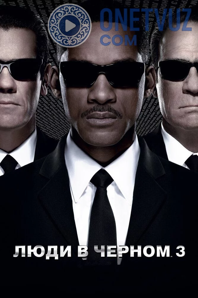 Qora liboslilar 3 Uzbek tilida (2012) Premyera Tarjima kino HD sifatda yuklab olish kochirish