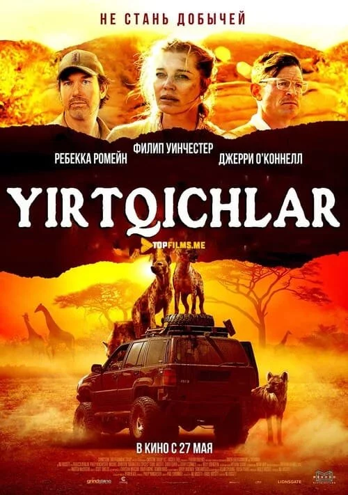Yirtqichlar Uzbek tilida -rasim