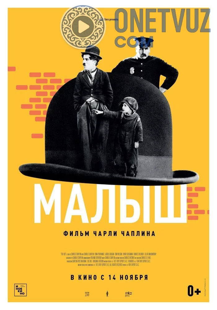 Bolakay / Kichkinoy / Bola va Charli Chaplin Uzbek tilida (1921) Premyera Tarjima kino HD sifatda yuklab olish kochirish