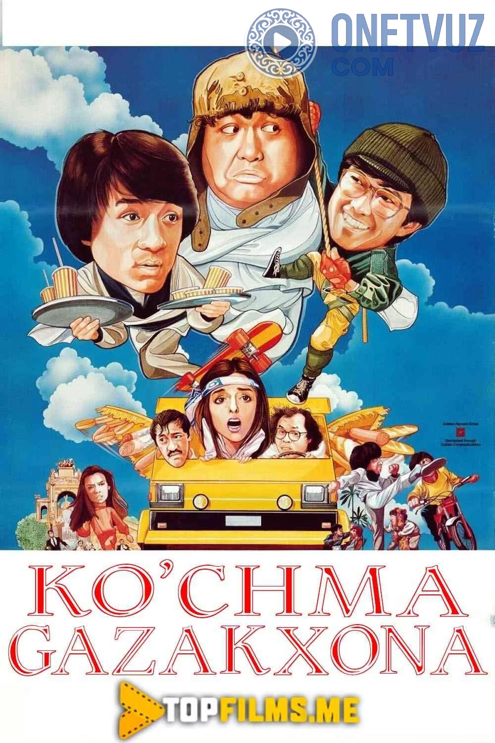 Ko'chma gazakxona Uzbek tilida (1984) Premyera Tarjima kino HD sifatda yuklab olish kochirish