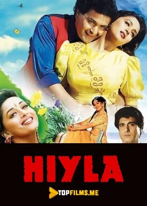 Hiyla / Jiddiy sevgi Uzbek tilida (1995) Premyera Tarjima kino HD sifatda yuklab olish kochirish