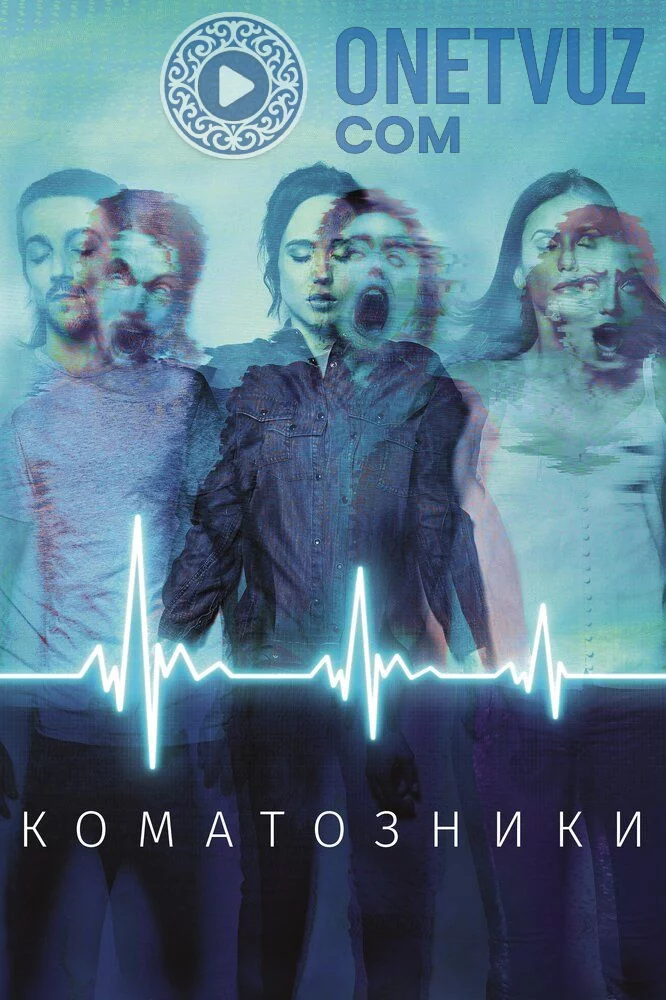 Komadagilar Uzbek tilida (2017) Premyera Tarjima kino FHD sifatda yuklab olish kochirish