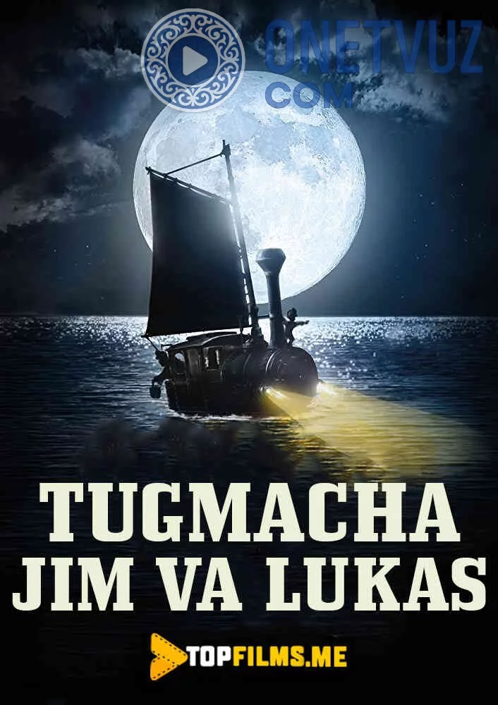 Tugmacha Jim va Lukas Uzbek tilida (2018) Premyera Tarjima kino HD sifatda yuklab olish kochirish