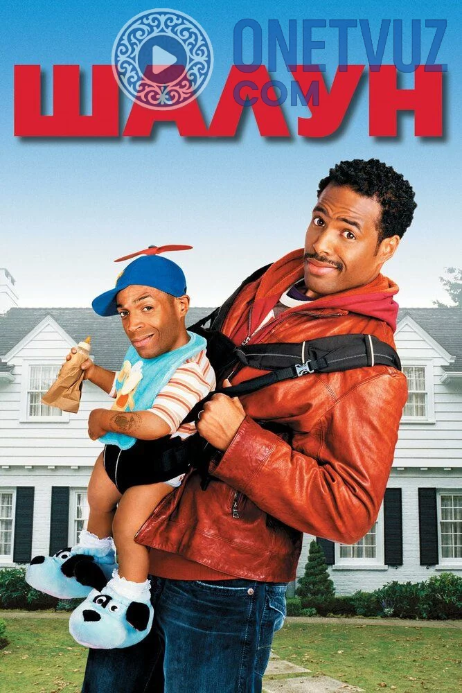 Pakana odam Uzbek tilida -rasim