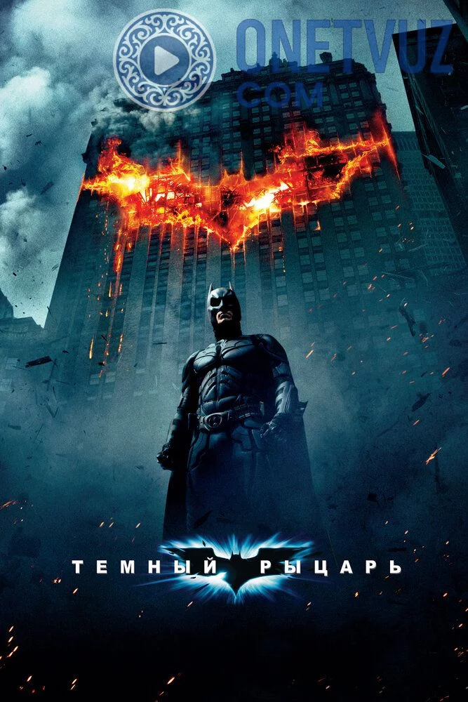Betmen: Batman Jokerga qarshi / Qora ritsar Uzbek tilida -rasim