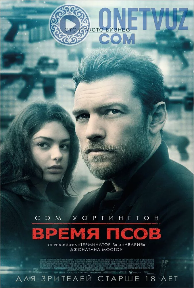 Ovchilar Davri Uzbek tilida (2017) Premyera Tarjima kino HD sifatda yuklab olish kochirish