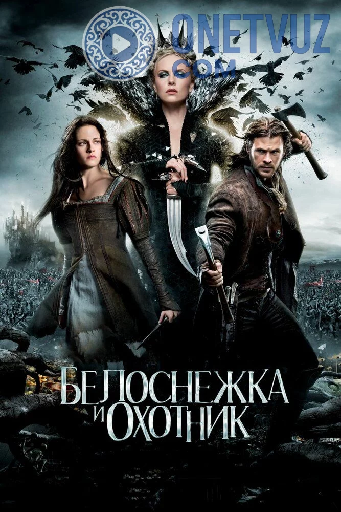 Malika va Ovchi Uzbek tilida (2012) Premyera Tarjima kino HD sifatda yuklab olish kochirish