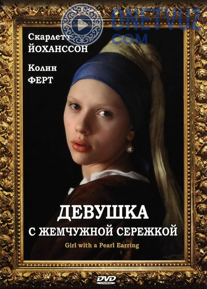 Zirak taqqan masuma Uzbek tilida (2003) Premyera Tarjima kino HD sifatda yuklab olish kochirish