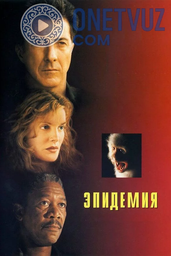 Epidemiya Uzbek tilida (1995) Premyera Tarjima kino HD sifatda yuklab olish kochirish