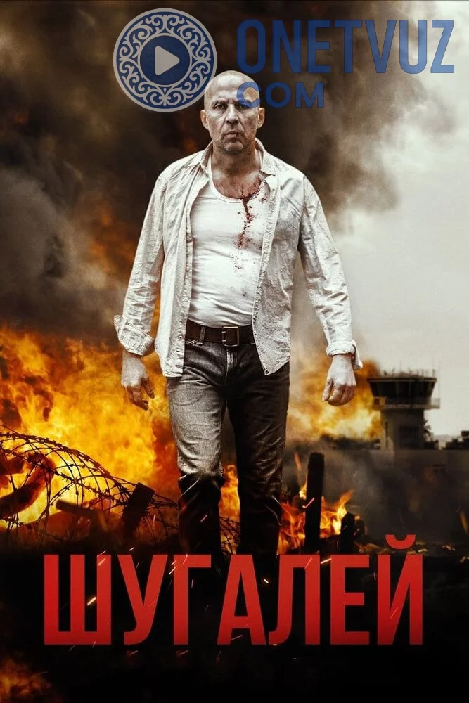 Shugaley 1 Uzbek tilida (2020) Premyera Tarjima kino HD sifatda yuklab olish kochirish