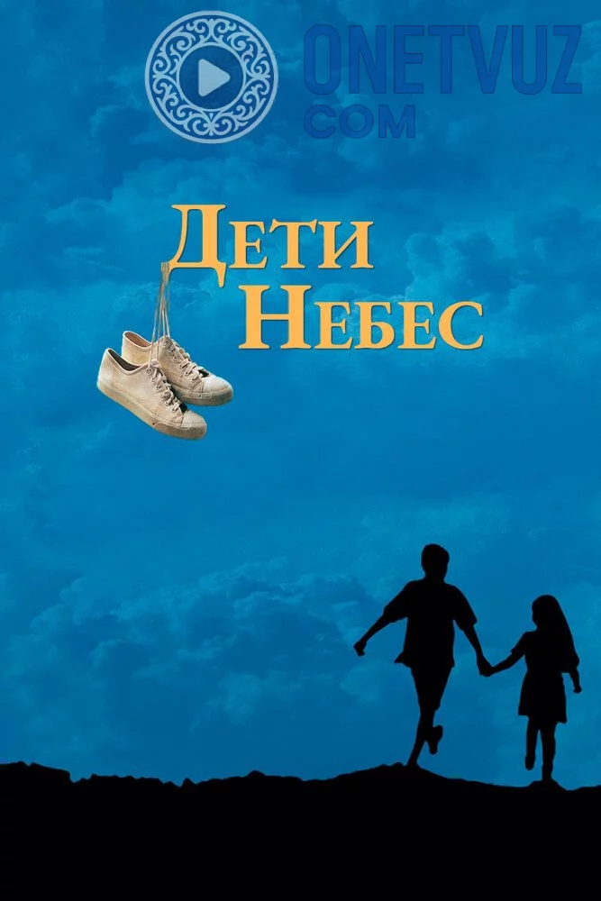 Samo farzandi Uzbek tilida -rasim