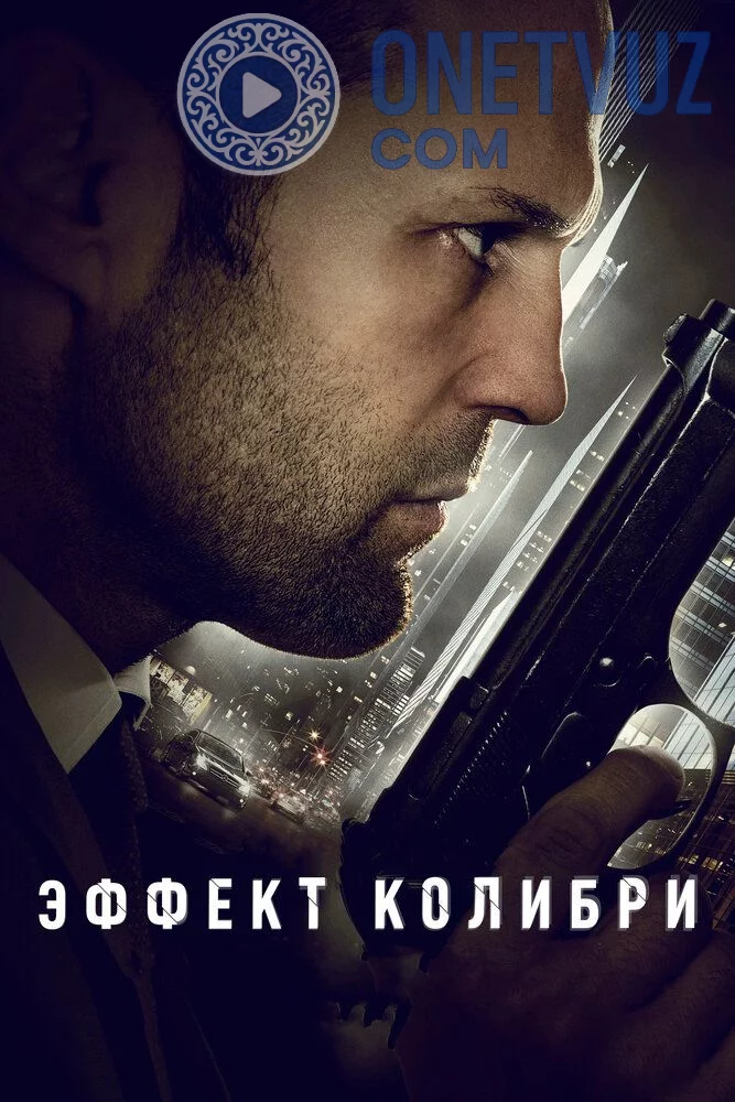 Kolibri effekti Uzbek tilida (2012) Premyera Tarjima kino HD sifatda yuklab olish kochirish